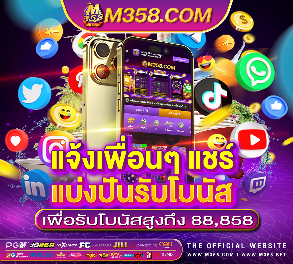 ผลบอลสด ภาษาไทย thscore ผลบอล 888